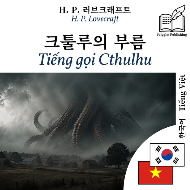 Tiếng gọi Cthulhu