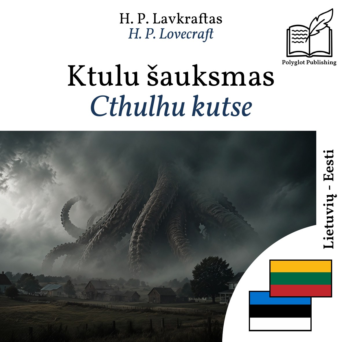 Cthulhu kutse