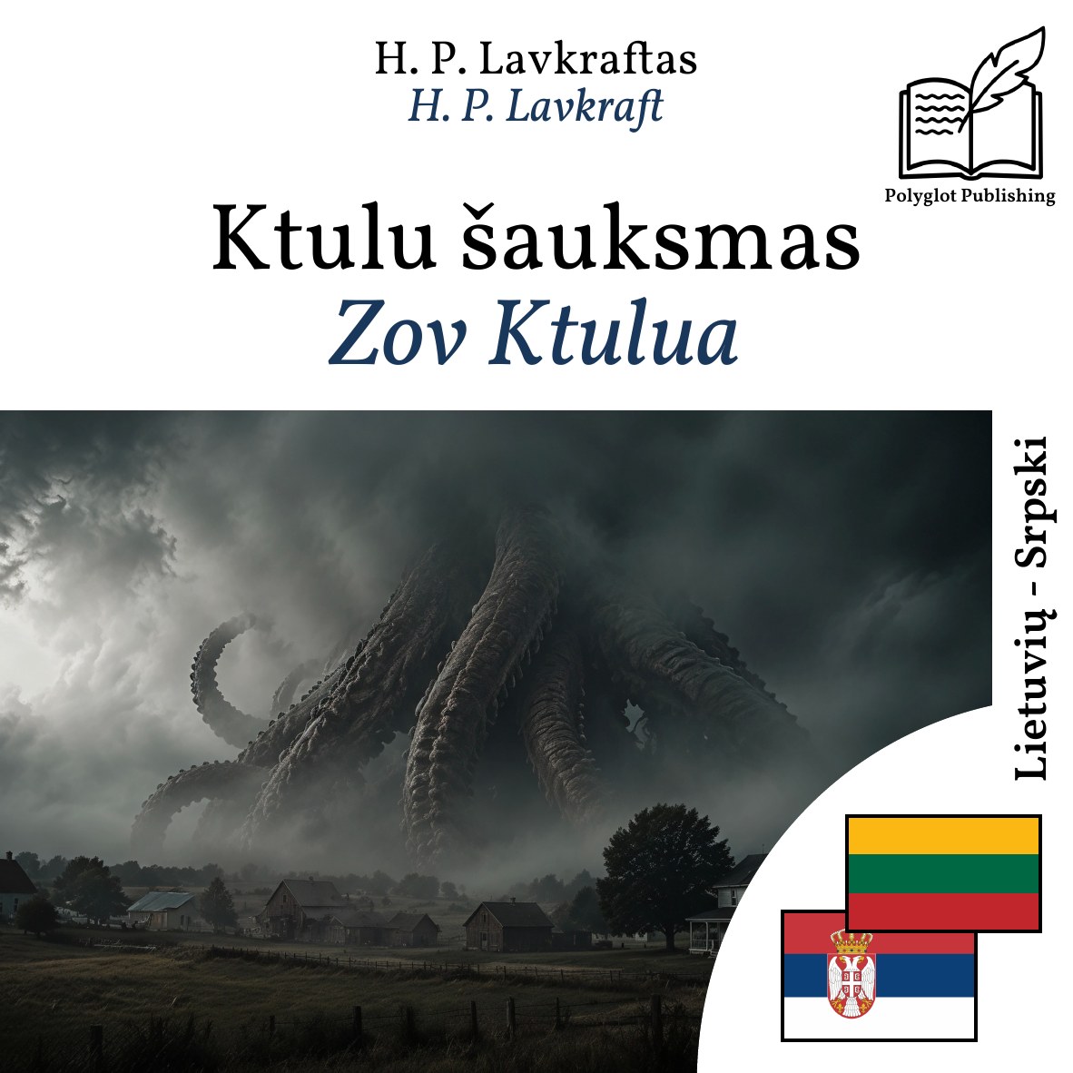 Zov Ktulua