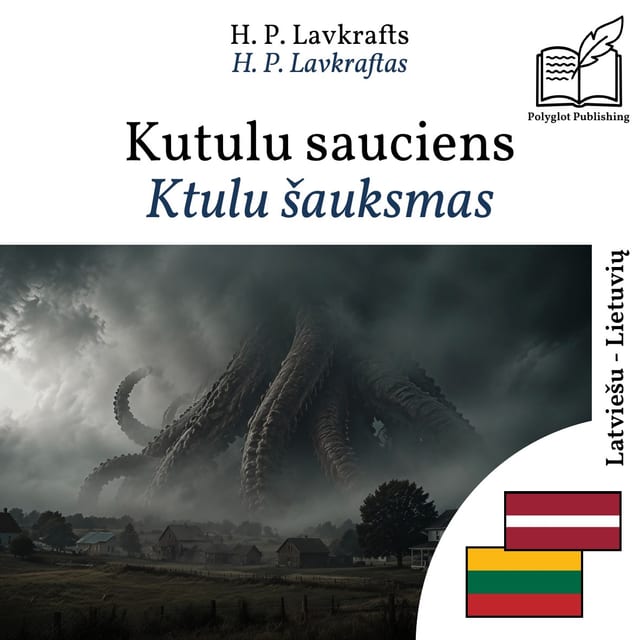 Ktulu šauksmas