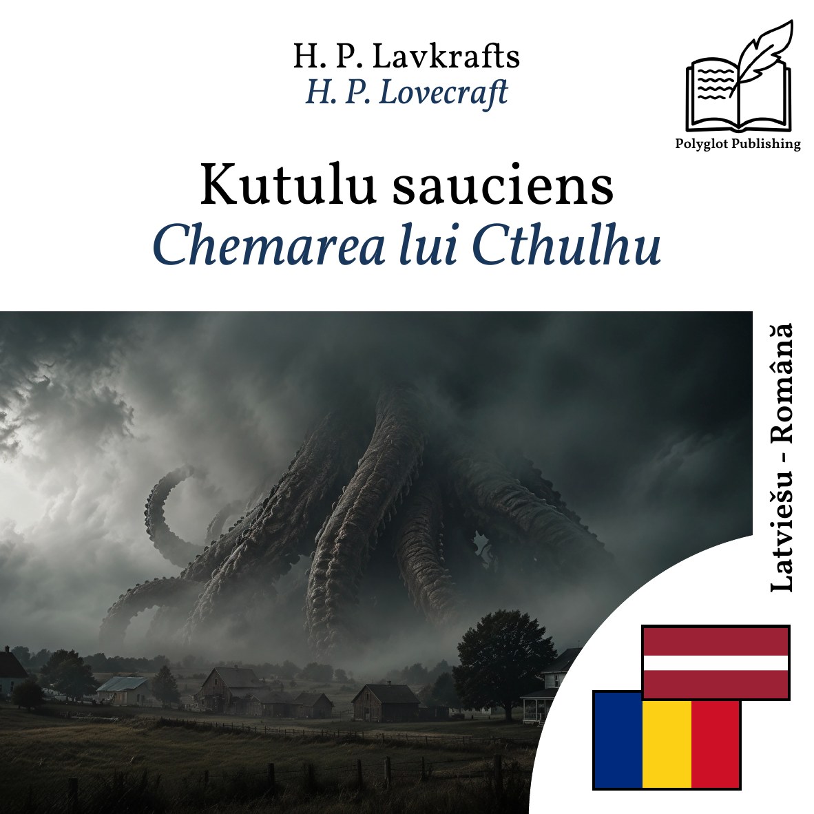 Chemarea lui Cthulhu