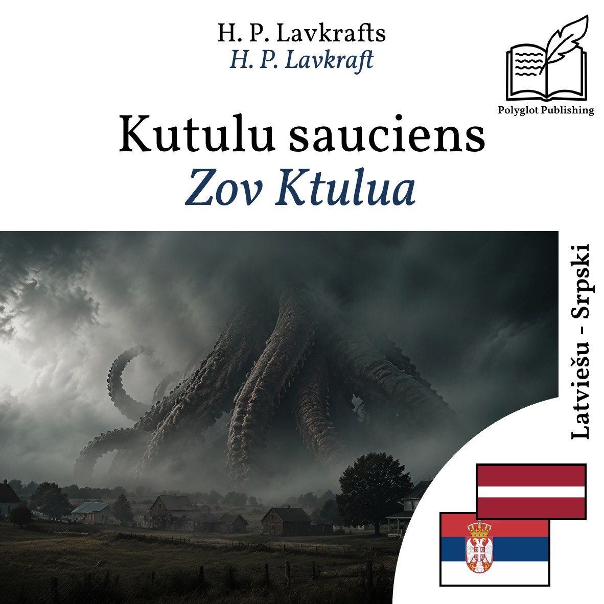 Zov Ktulua