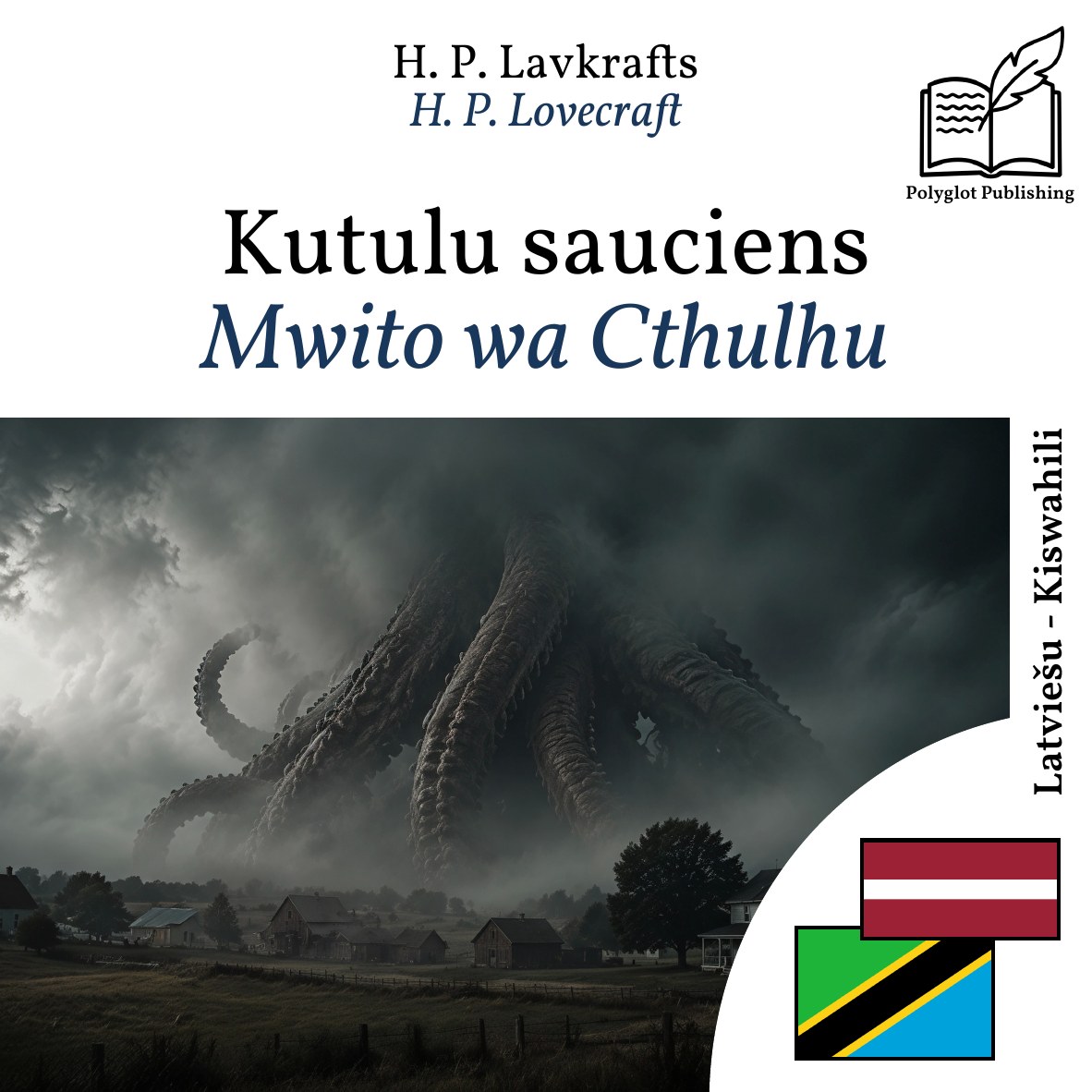 Mwito wa Cthulhu