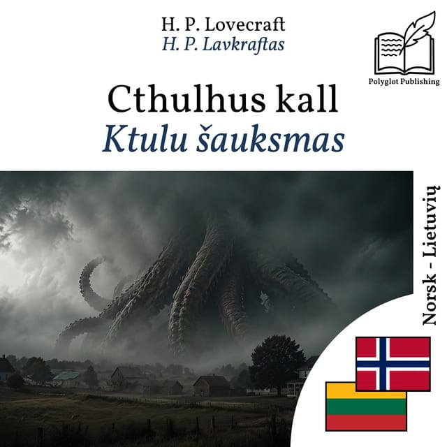 Ktulu šauksmas
