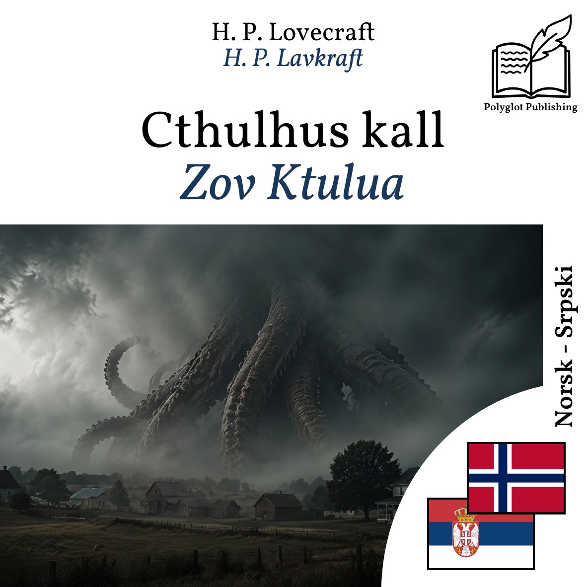 Zov Ktulua