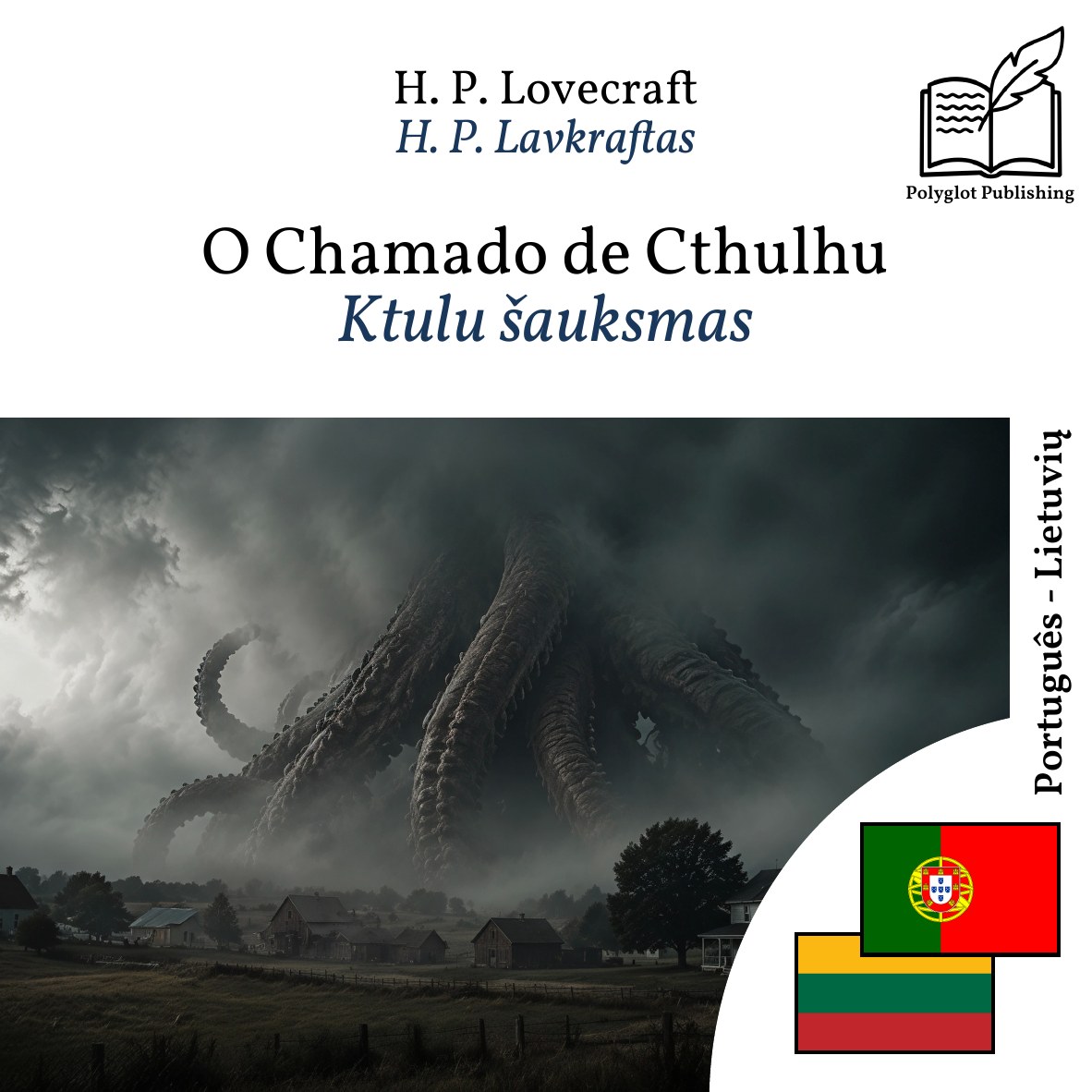 Ktulu šauksmas