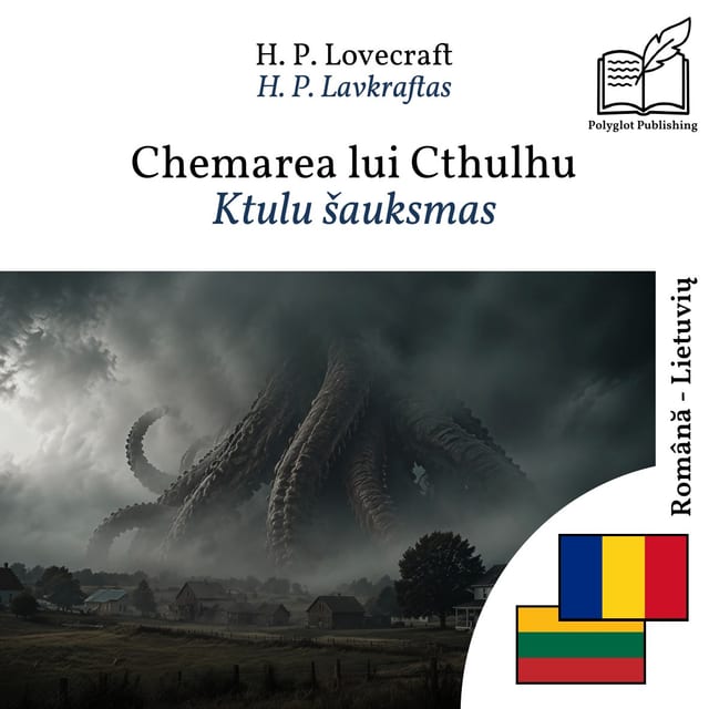 Ktulu šauksmas