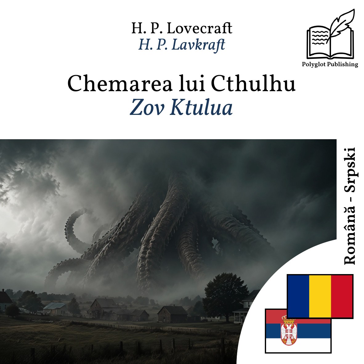 Zov Ktulua