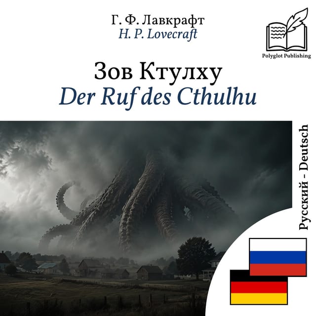 Der Ruf des Cthulhu