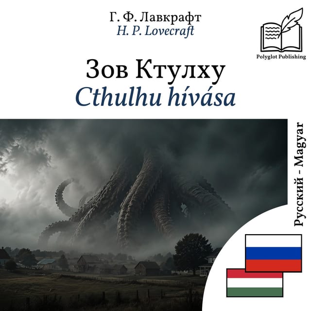 Cthulhu hívása