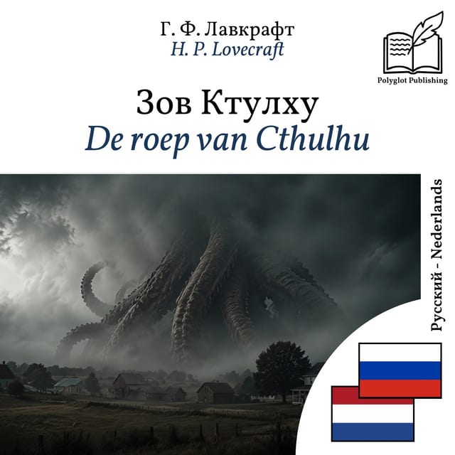 De roep van Cthulhu