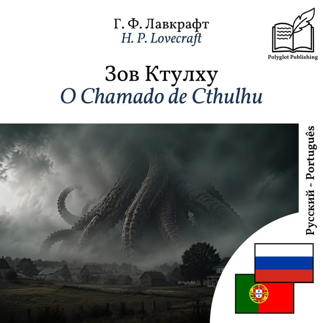 O Chamado de Cthulhu