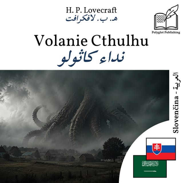 نداء كاثولو