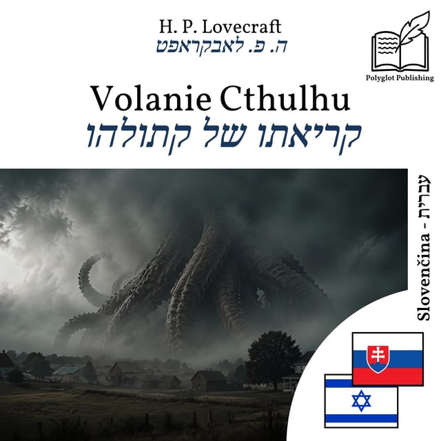 קריאתו של קתולהו