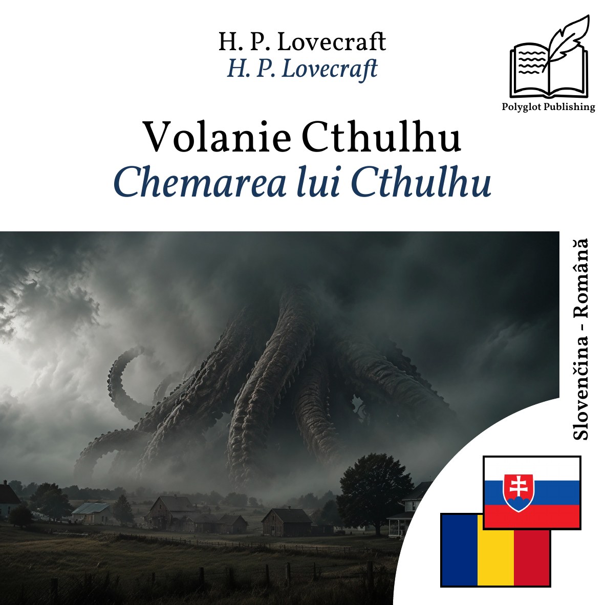Chemarea lui Cthulhu