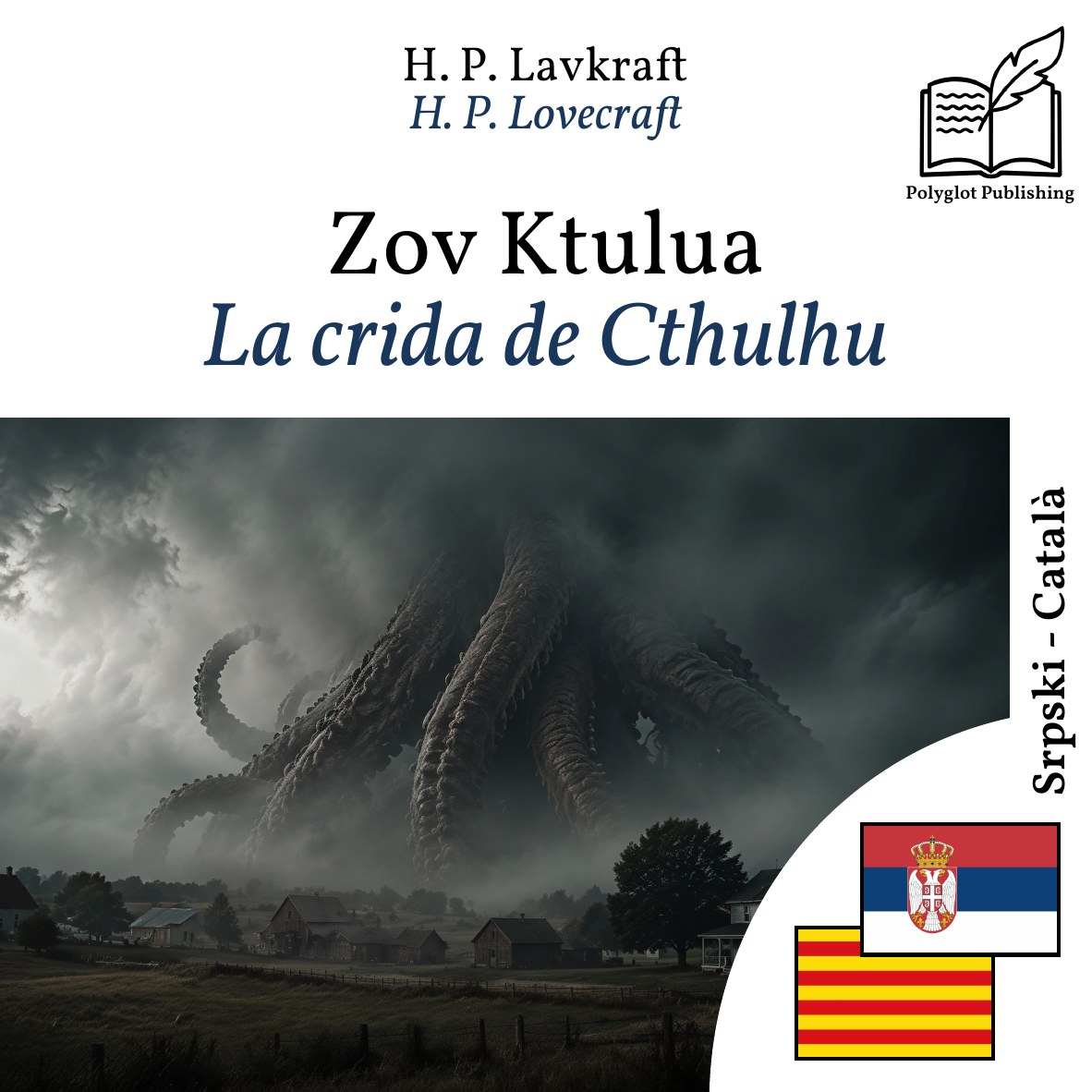 La crida de Cthulhu