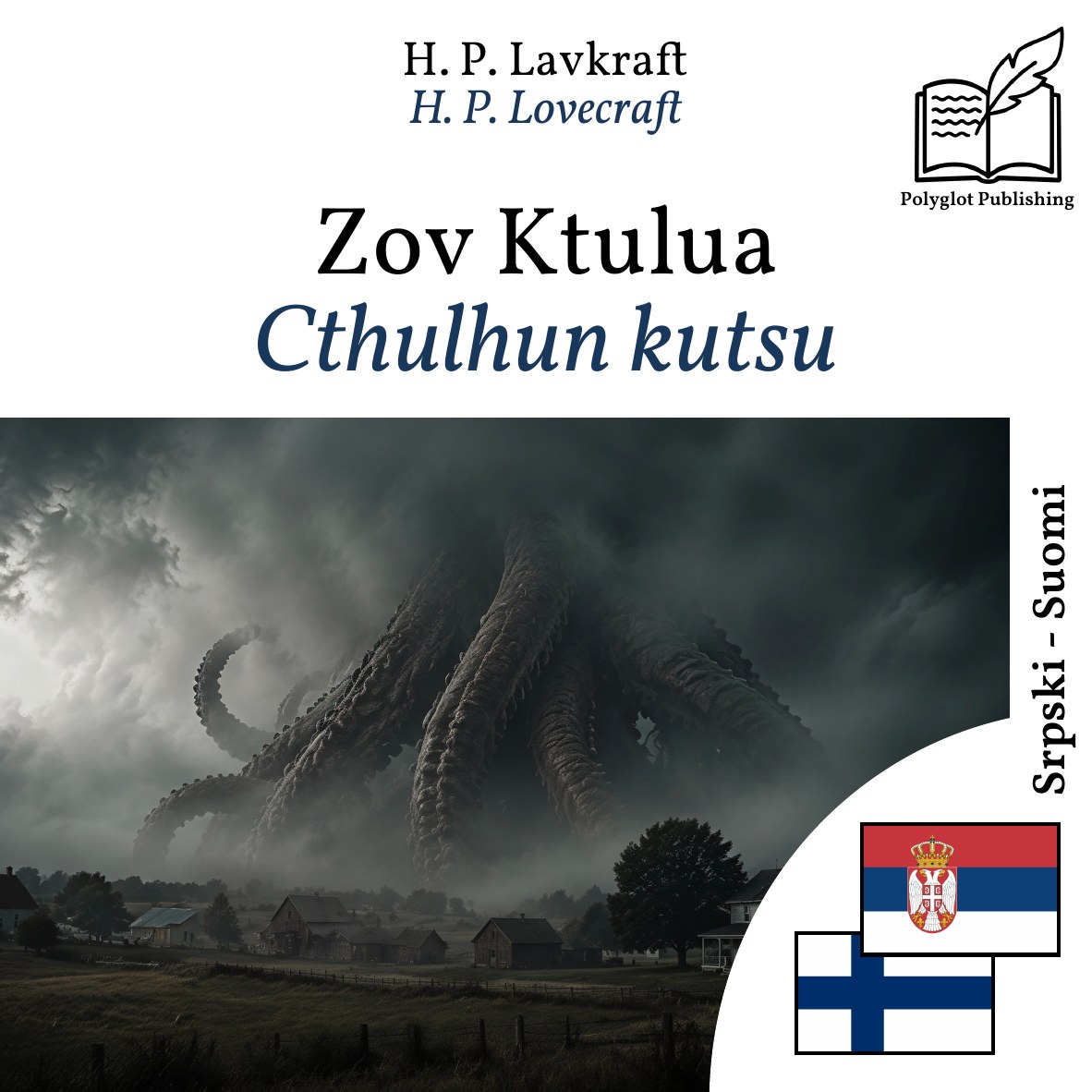 Cthulhun kutsu