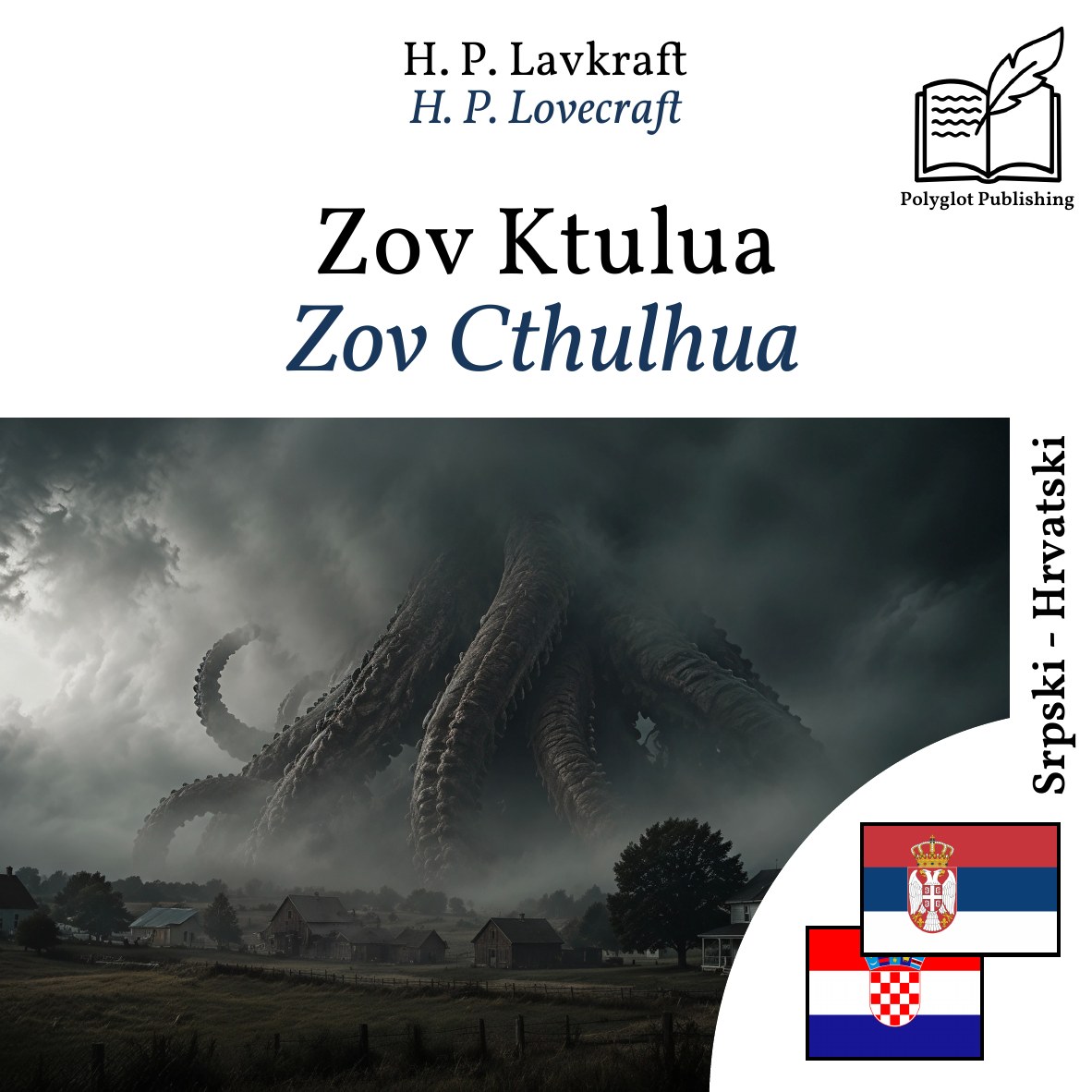Zov Cthulhua