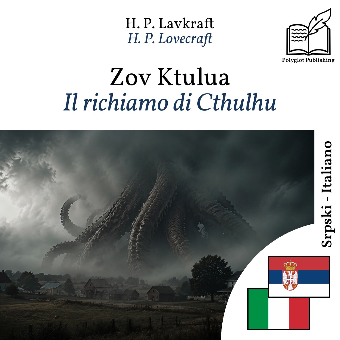 Il richiamo di Cthulhu