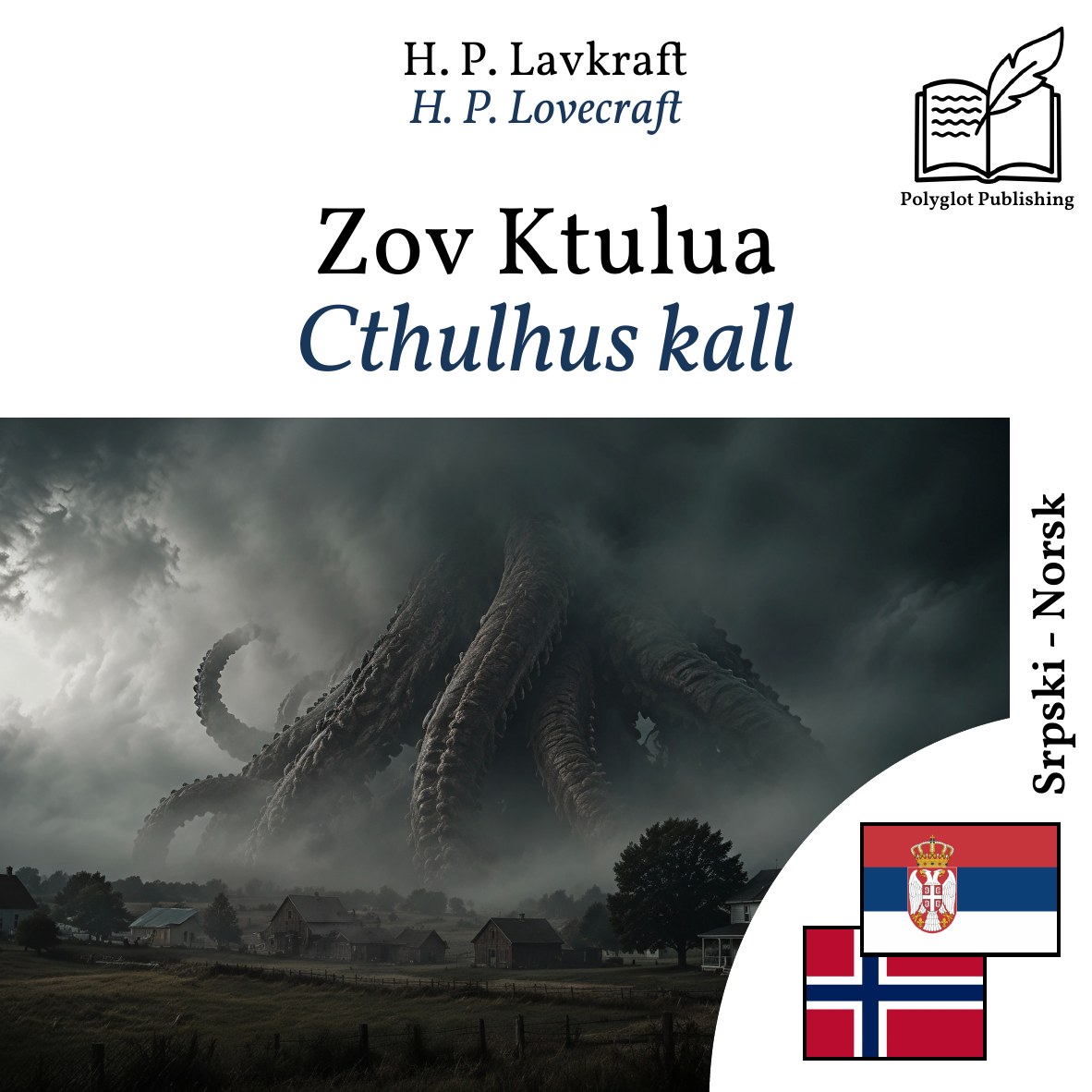 Cthulhus kall