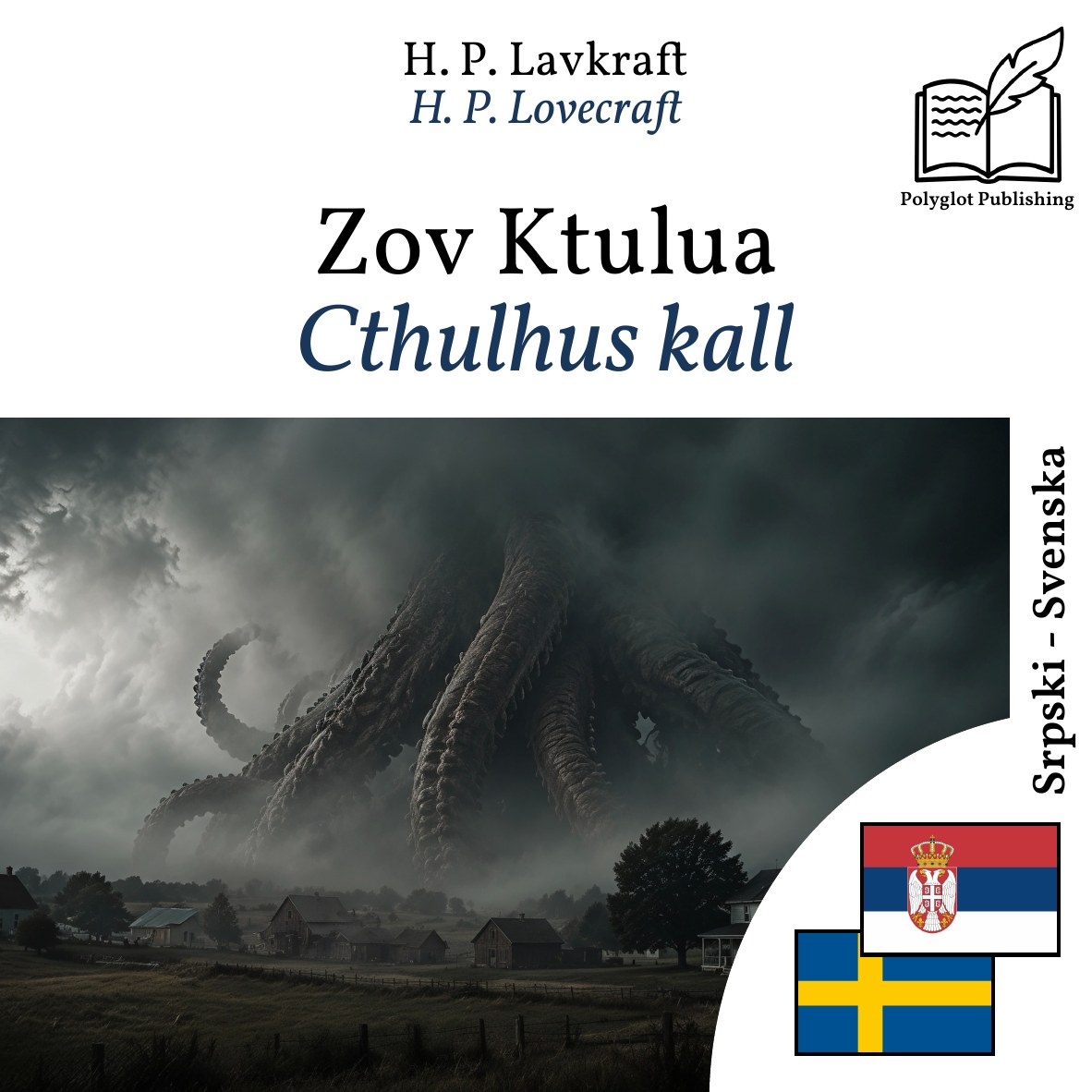 Cthulhus kall
