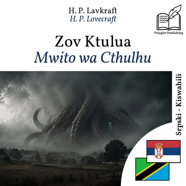 Mwito wa Cthulhu