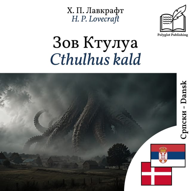 Cthulhus kald