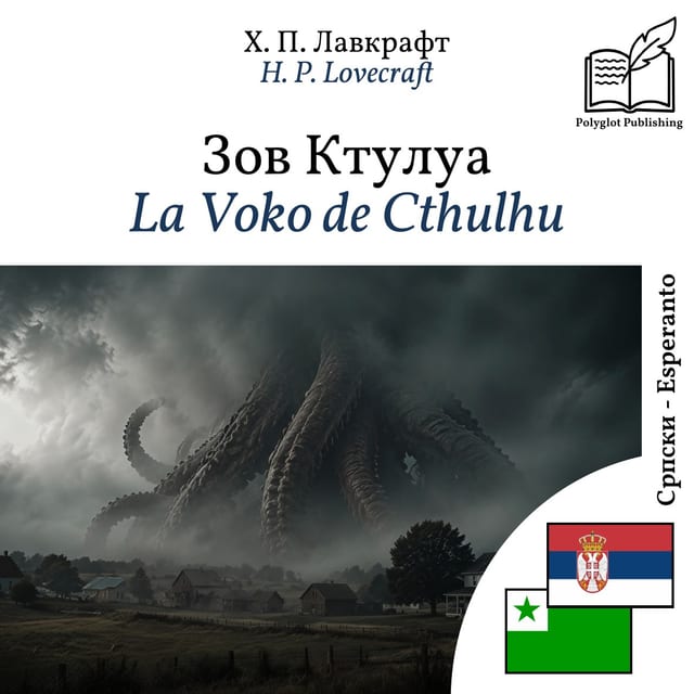 La Voko de Cthulhu