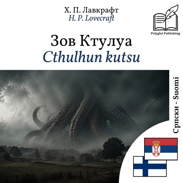 Cthulhun kutsu