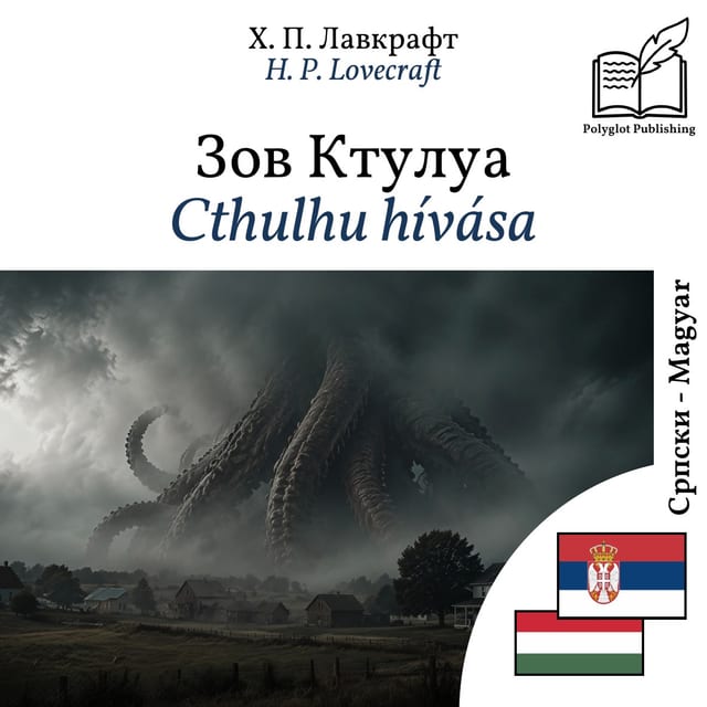 Cthulhu hívása
