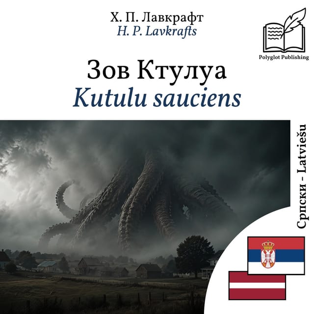 Kutulu sauciens