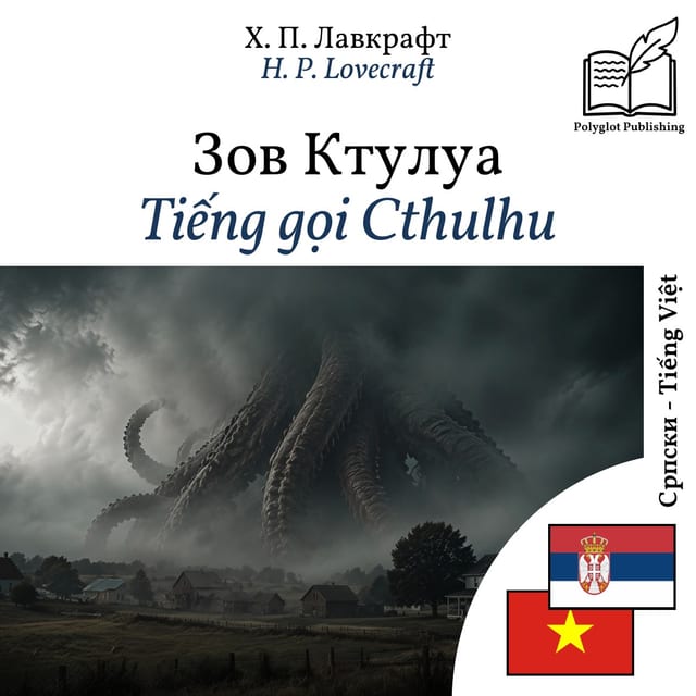 Tiếng gọi Cthulhu