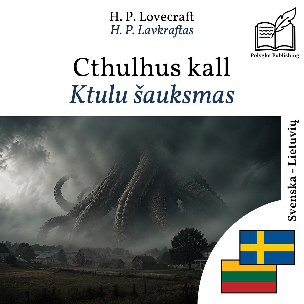 Ktulu šauksmas