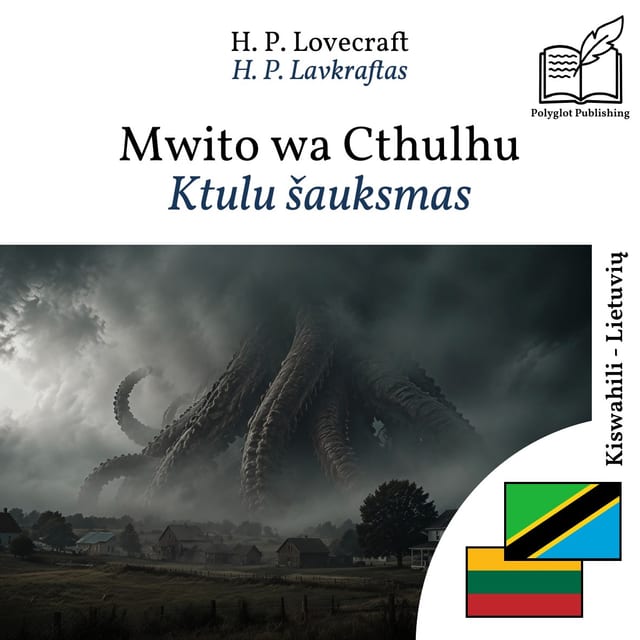 Ktulu šauksmas