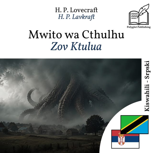 Zov Ktulua