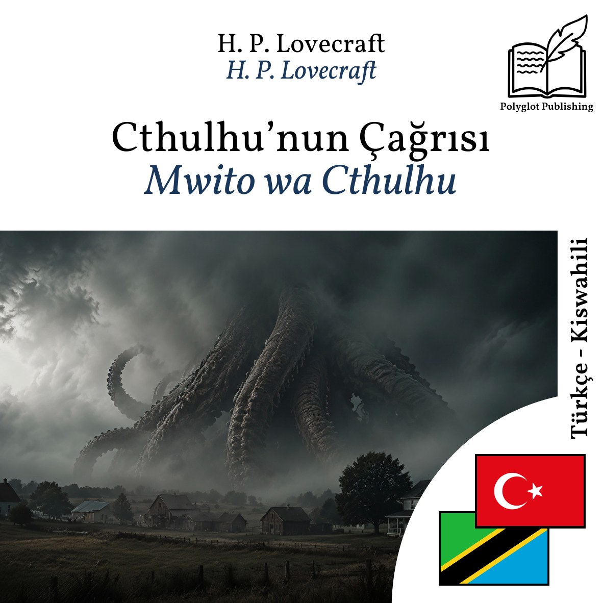Mwito wa Cthulhu