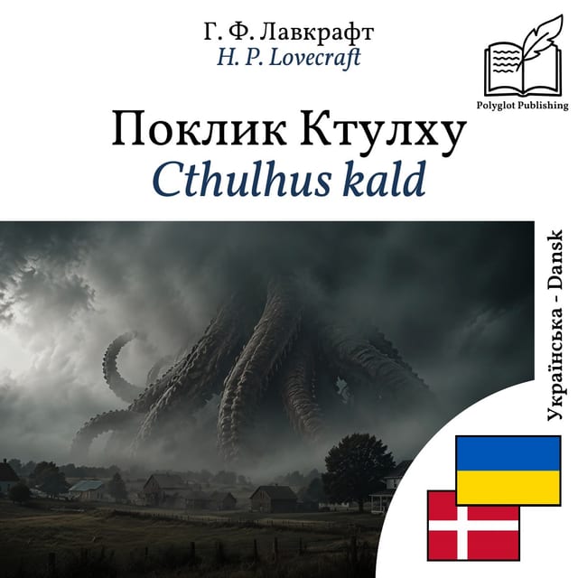 Cthulhus kald