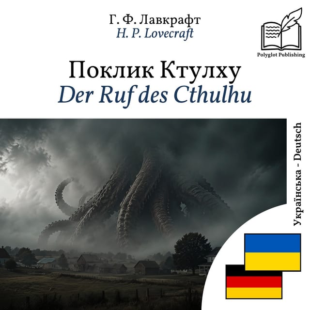 Der Ruf des Cthulhu