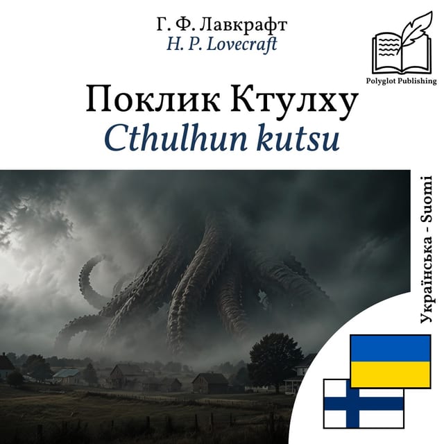 Cthulhun kutsu