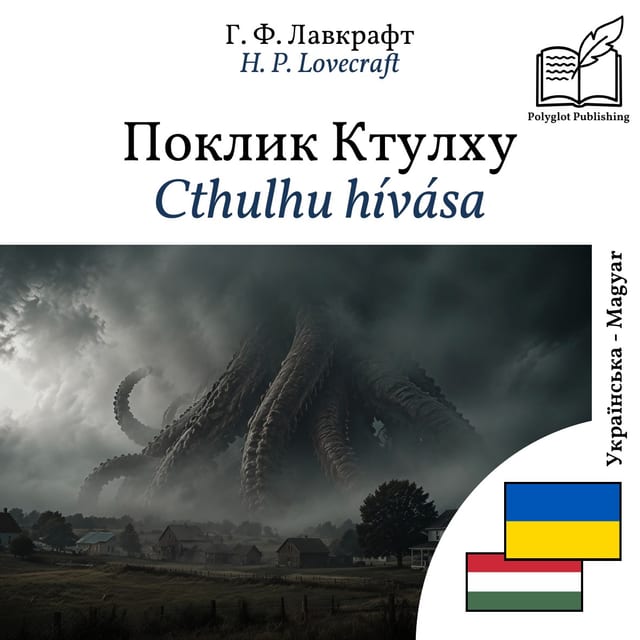 Cthulhu hívása