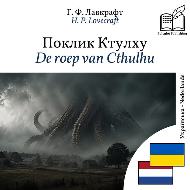 De roep van Cthulhu