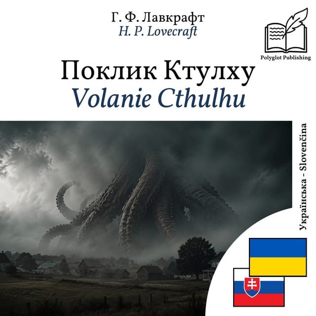 Volanie Cthulhu