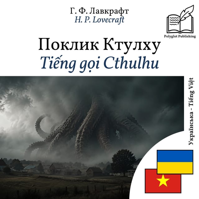 Tiếng gọi Cthulhu