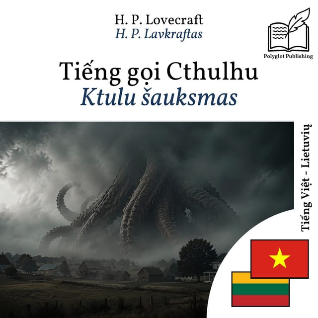Ktulu šauksmas