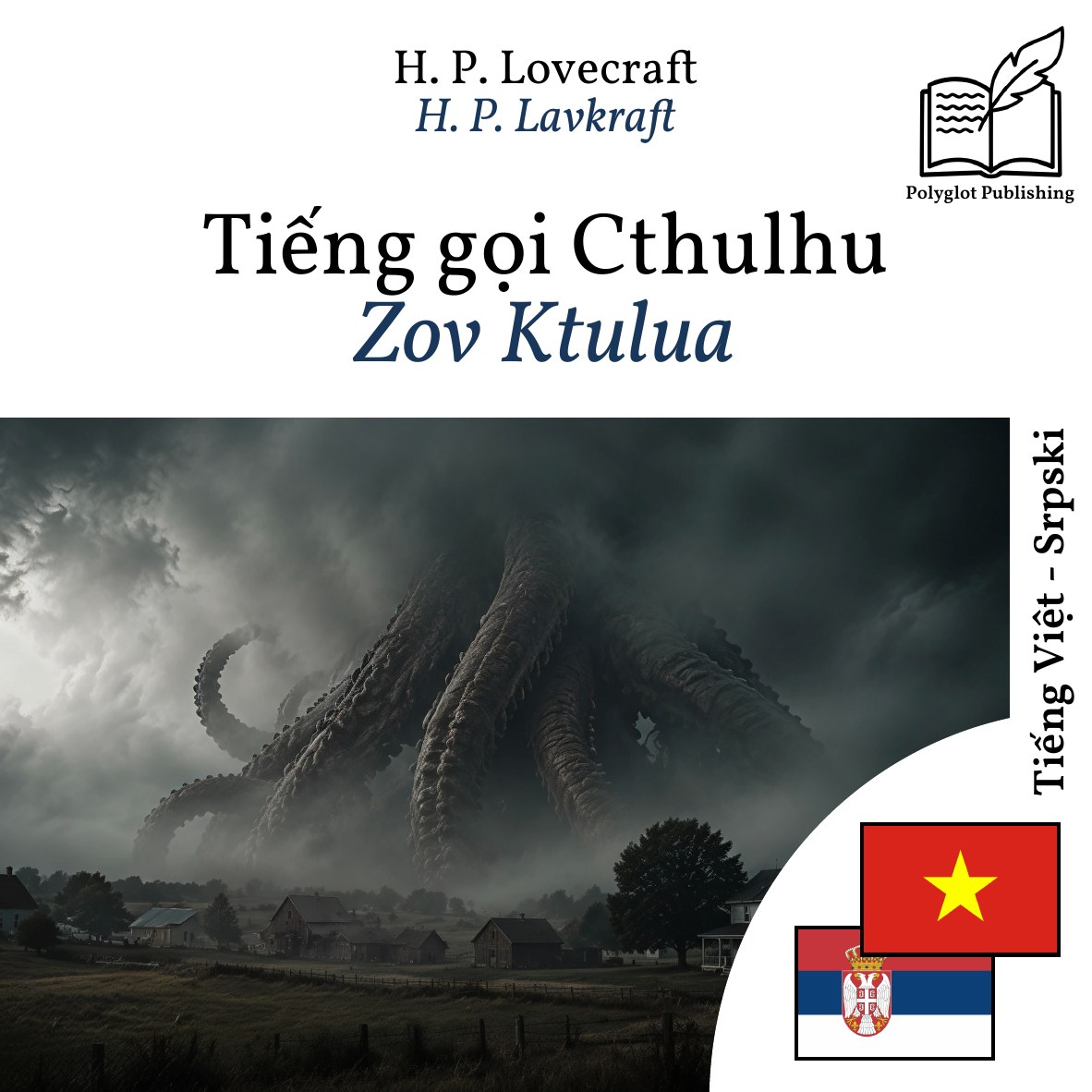 Zov Ktulua