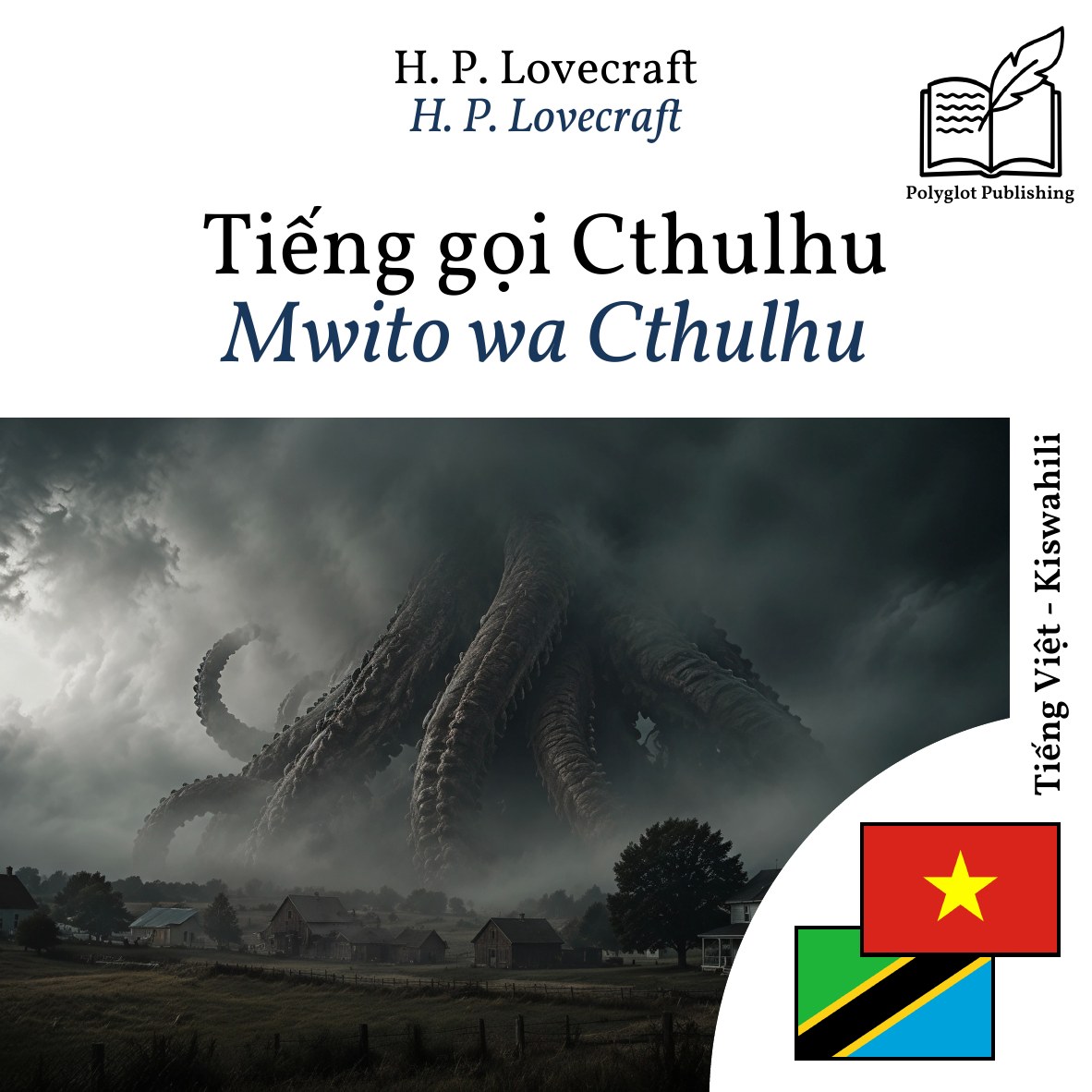 Mwito wa Cthulhu