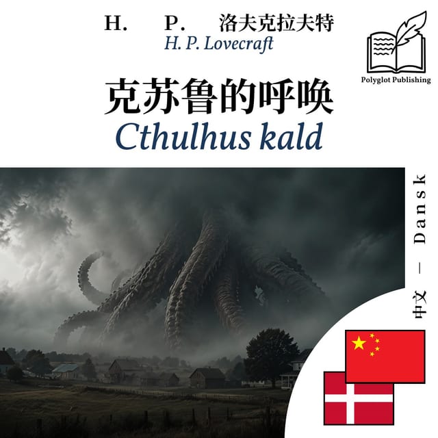 Cthulhus kald