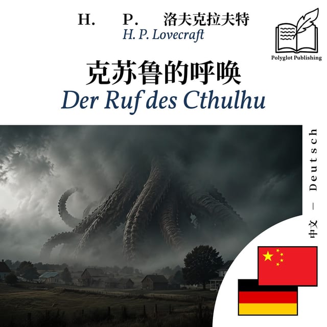 Der Ruf des Cthulhu