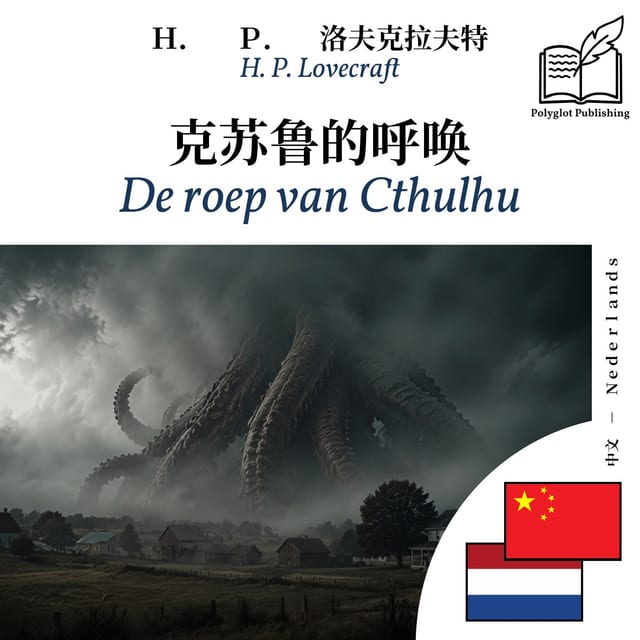De roep van Cthulhu