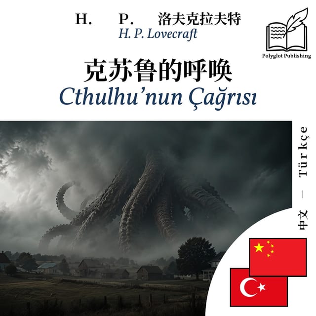 Cthulhu’nun Çağrısı